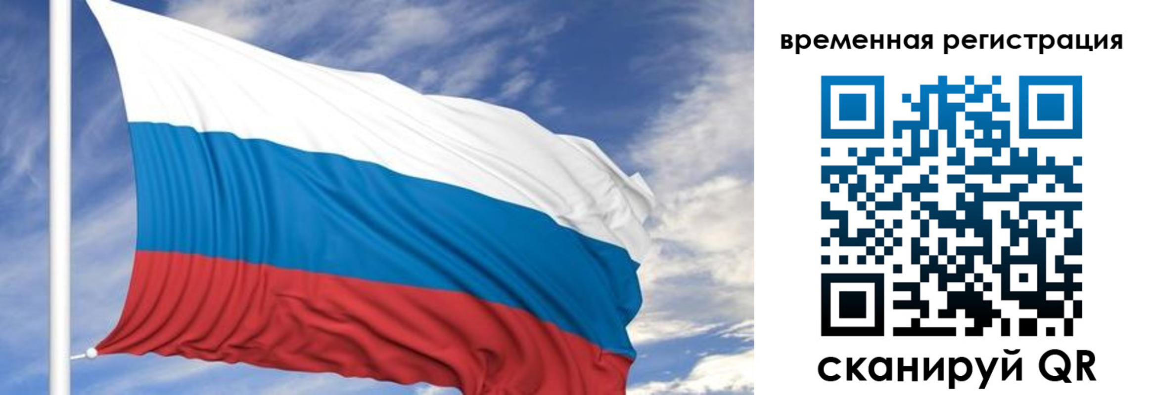 где прописаться в Геленджике